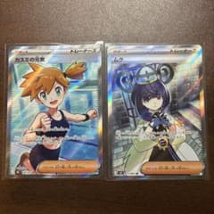 カスミの元気 SR ムク SR 2枚セット - メルカリ