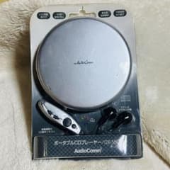 未使用品　AudioComm ポータブルCDプレーヤー CDP-380Z-S