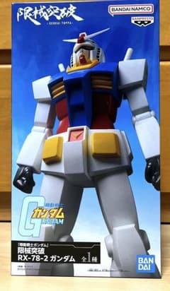 機動戦士ガンダム 限械突破 RX-78-2 ガンダム フィギュアのサムネイル