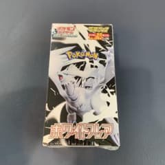 ポケカ ホワイトフレア デラックス 1BOX シュリンク付きのサムネイル