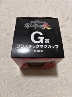ONE PIECE 이치 반 쿠지 혁명의 불꽃 G상 플라스틱 머그컵