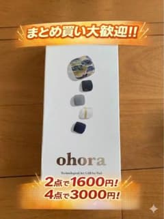 【まとめ売りの場合、お値引きします。】ohora セミキュアジェルネイルのサムネイル