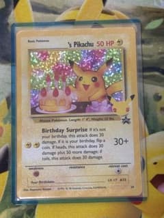 おたんじょうび ピカチュウ 英語版 セレブレーション 25th お誕生日
