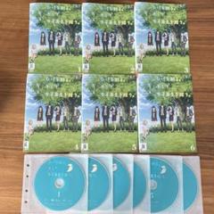 ひげを剃る。そして女子高生を拾う。 DVD 全6巻　全巻セット　アニメ ひげを剃る。そして女子高生を拾う。 DVD 全6巻 全巻セット