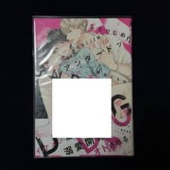 ふたりじめアンダードッグのサムネイル