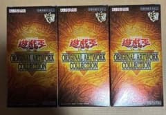遊戯王ORIGINALARTWORKCOLLECTION 3BOXシュリンクなし - メルカリ