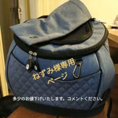 Daisuki ペット用リュック型3WAYバッグ Mサイズのサムネイル