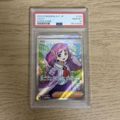 PSA10】タロ SR - メルカリ