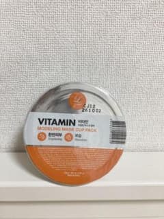 LINDSAY VITAMIN MODELING MASK CUP PACKのサムネイル