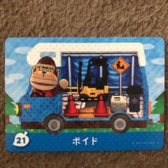 とびだせどうぶつの森 amiiboカード ボイドのサムネイル