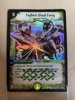 デュエマ 大勇者デュアルファング 英語版のサムネイル