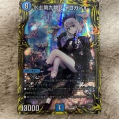 m79785285705_1.jpg?1741875812