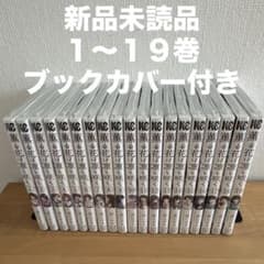 【新品・匿名発送】薫る花は凛と咲く　1巻～19巻【全巻セット】 新品・匿名発送】薫る花は凛と咲く 1巻～19巻【全巻セット