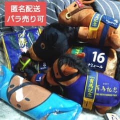 サラブレッドコレクション ぬいぐるみ マット マフラータオル まとめ売り 7点