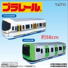 プラレール 特大サイズぬいぐるみ在来線編　2種セット山手線・大阪環状線