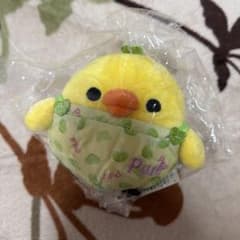 リラックマ × ピュレグミ ☆ キイロイトリ ぬいぐるみ ☆ロフト LOFT