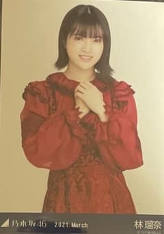 林瑠奈 生写真 スペシャル衣装30のサムネイル
