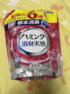 you  ハミングピンクのサムネイル