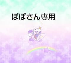 メルちゃんサイズ　お人形用クーハン ブルーパンダ ①のサムネイル