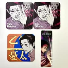 呪術廻戦 アートコースター Battles 乙骨憂太 呪術廻戦展 第2弾 - メルカリ