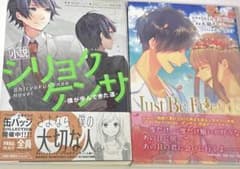 ライ様専用のサムネイル