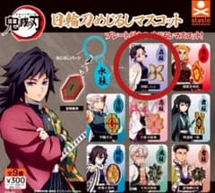 鬼滅の刃 日輪刀 めじるしマスコット 胡蝶しのぶのサムネイル
