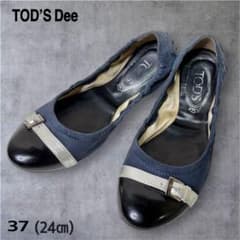 TOD'Sトッズバイカラーフラットシューズバレエシューズ24cm - メルカリ