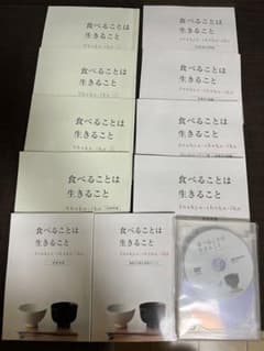 キャリカレ　食育総合セットのサムネイル