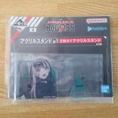 ✿値下げ✿ 儒烏風亭らでん 一番くじ アクリルスタンド賞2WAYアクリルスタンドのサムネイル