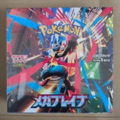 メガブレイブ 2BOX《シュリンク付き》《新品未開封》 - メルカリ
