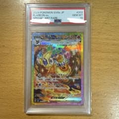 PSA10 ブースターex SAR SV8aテラスタルフェスex 202/187のサムネイル