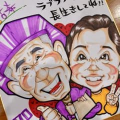 似顔絵師が描く 似顔絵オーダー 還暦祝 古希祝 喜寿祝 米寿祝 記念