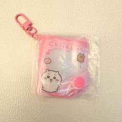 Brand new, unopened Chiikawa Mini Collect Book Keychain