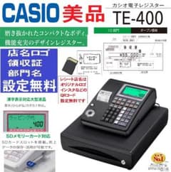 7040 領収証等 設定無料 CASIO TE-400 レジスター 人気の黒 7040 領収証等 設定無料 CASIO TE-400 レジスター 人気の黒 - メルカリ