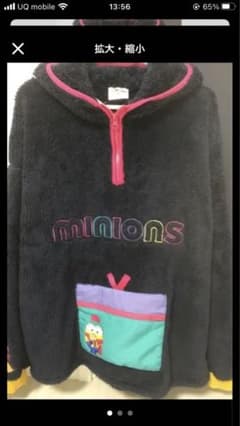 mi様　専用　　　ミニオン　ボアパーカーLのサムネイル