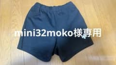 バレーボールパンツ デサント DESCENTE L mini32moko様専用のサムネイル