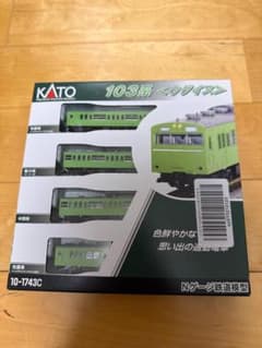 最安ショップ比較】 カトー (KATO) Nゲージ 103系 ウグイス 4両セット