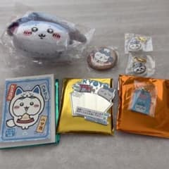 Chiikawa Hachiware merchandise bundle