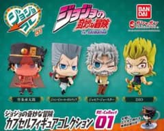 ジョジョコレ　カプセルフィギュアコレクション01  3種類のサムネイル