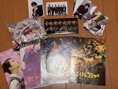 関ジャニ∞ NEWS山下智久グッズまとめ売り ペンライト 公式写真のサムネイル