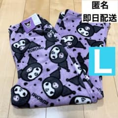 ドンキ クロミ マイクロロングパンツ ルームウェア パジャマ Lサイズのサムネイル
