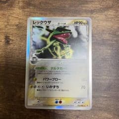 【値引き中】ポケモンカード　デルタ種レックウザのサムネイル
