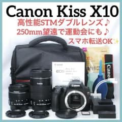 Canon Kiss X10 Wi-Fi搭載 高性能ダブルレンズセット 運動会◎ - メルカリ