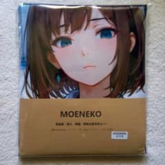 OLお姉さんを…　抱き枕カバーのサムネイル