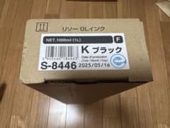 リソーGLインク ブラック 1000ml F S-8446 リソーGLインク ブラック 1000ml F S-8446 - メルカリ