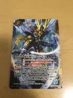 リーンドス　シークレットのサムネイル