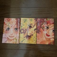 ちはやふる 1巻 2巻 3巻セット 末次由紀のサムネイル