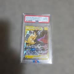 ピカチュウ＆ゼクロムGX RR SM12a TAG TEAM GXタッグオール… - メルカリ
