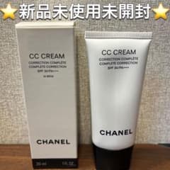 ♡新品未使用品♡ CHANEL CC CREAM 20 BEIGE 30mlのサムネイル