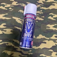 WAKO'S VYDAS DRY バイダスドライ 200ml - メルカリ